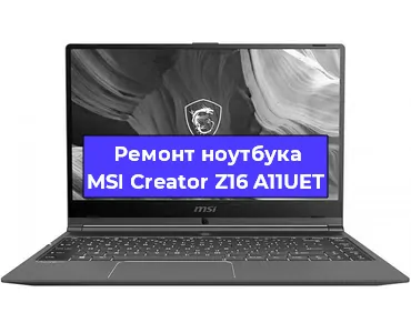 Ремонт ноутбуков MSI Creator Z16 A11UET в Челябинске